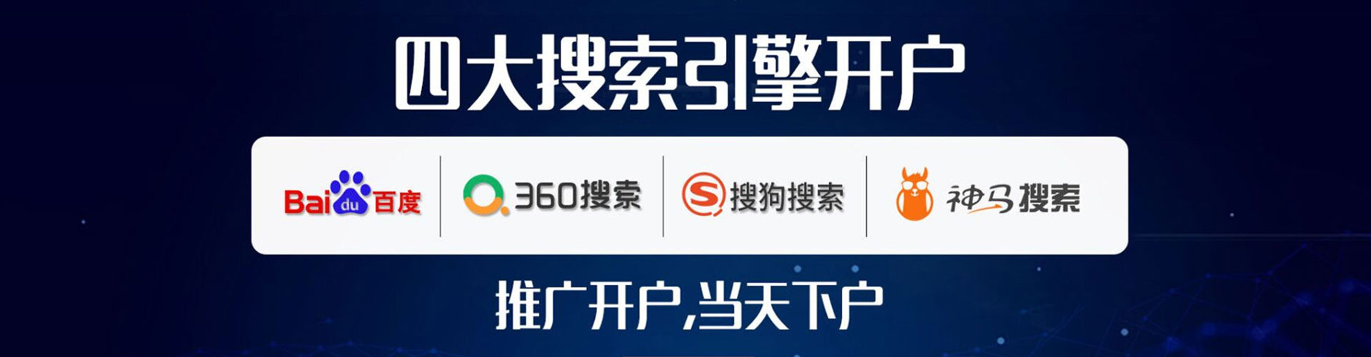 汉阴百度推广平台